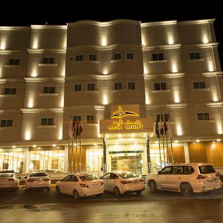 Rest Night Serviced Apartments Wadi Al Dawasir Exterior photo