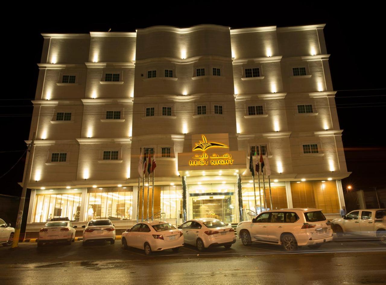 Rest Night Serviced Apartments Wadi Al Dawasir Exterior photo